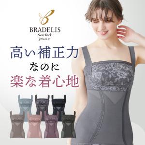 ブラキャミ 補正 下着 ボディメイク ノンワイヤー