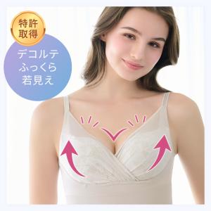 ブラデリス ノンワイヤーブラ ブラキャミ ブラ...の詳細画像2