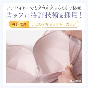 ブラデリス ノンワイヤーブラ ブラキャミ ブラ...の詳細画像3