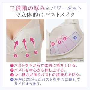 ブラデリス ノンワイヤーブラ ブラキャミ ブラ...の詳細画像4