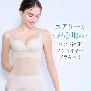 ブラデリスニューヨーク ブラデリス ブラキャミ...の詳細画像1