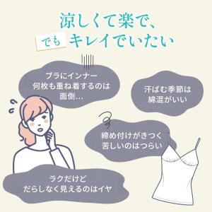 ブラデリスニューヨーク ブラデリス ブラキャミ...の詳細画像3