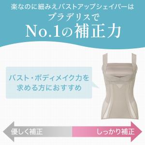 ブラキャミ ブラデリス ブラデリスニューヨーク...の詳細画像5