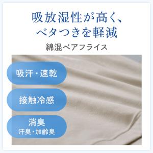 ブラデリスニューヨーク ブラデリス ブラキャミ...の詳細画像3