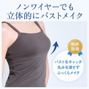 ブラデリスニューヨーク ブラデリス ブラキャミ...の詳細画像5