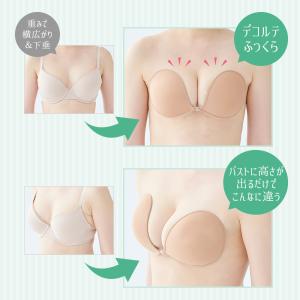 ヌーブラ 大きいサイズ 盛れる つけ方 胸を小...の詳細画像4