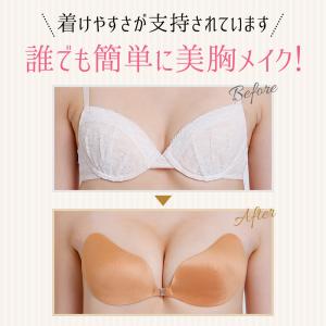 ヌーブラ 大きいサイズ ブライダル シリコン ...の詳細画像2