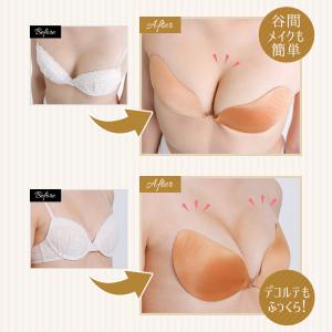 ヌーブラ 大きいサイズ ブライダル シリコン ...の詳細画像3