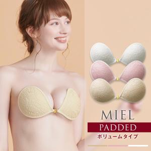 セール Sale メンズ 男性用 ブラジャーヌーブラ の商品一覧 ブラジャー 下着 靴下 部屋着 ファッション 通販 Yahoo ショッピング