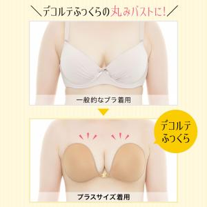 爆買 ヌーブラ 大きいサイズ 結婚式 胸を小さ...の詳細画像1