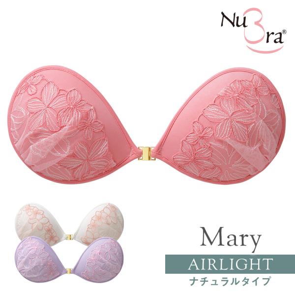 ヌーブラ 大きいサイズ 即日発送 シリコン 正規 強粘着 シリコンブラ ヌードブラ 公式 NuBra...