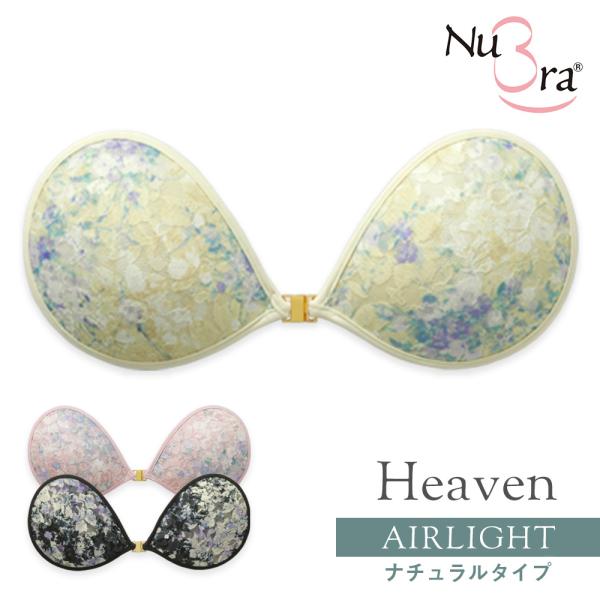 ヌーブラ 大きいサイズ 軽量 シリコンブラ ヌードブラ 公式 NuBra 正規品 レースヌーブラ ヌ...
