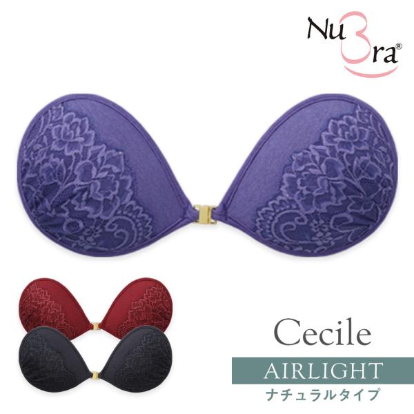 ヌーブラ 大きいサイズ 軽量 シリコンブラ ヌードブラ 公式 NuBra 正規品 レースヌーブラ ヌ...