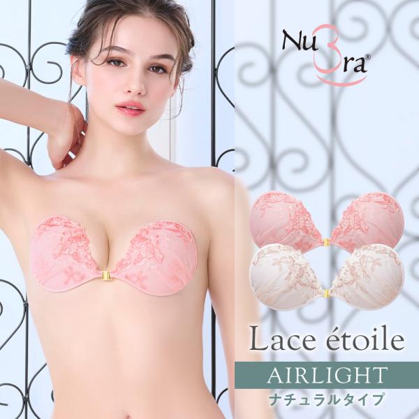 ヌーブラ 大きいサイズ 即日発送 シリコン 正規 ドレス レディース 軽量 シリコンブラ ヌードブラ...