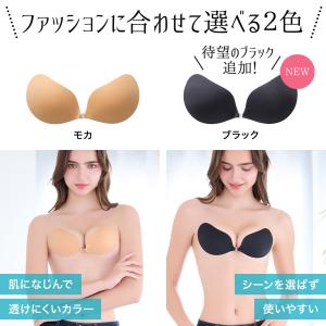 ヌーブラ 大きいサイズ ブライダル シリコン ...の詳細画像2