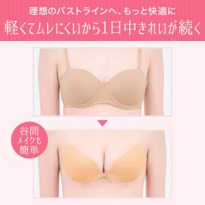 ヌーブラ 大きいサイズ ブライダル シリコン ...の詳細画像3