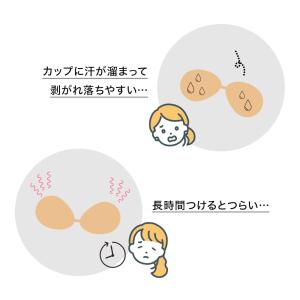 ヌーブラ 大きいサイズ ブライダル シリコン ...の詳細画像5