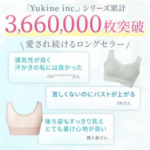 ゆきねえ ブラジャー ナイトブラ ノンワイヤー...の詳細画像1