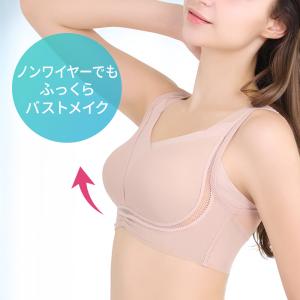 ゆきねえ ブラジャー ナイトブラ ノンワイヤー...の詳細画像2