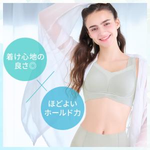 ゆきねえ ブラジャー ナイトブラ ノンワイヤー...の詳細画像5