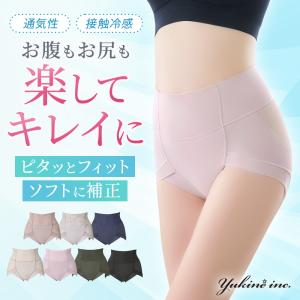 ゆきねえモアソフト快適バストホールドシェイプブラキャミ24 Mサイズ