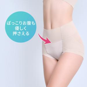 ゆきねえ ショーツ レディース 補正下着 ブラ...の詳細画像2