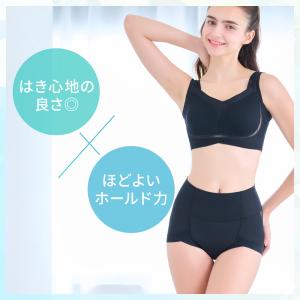 ゆきねえ ショーツ レディース 補正下着 ブラ...の詳細画像5