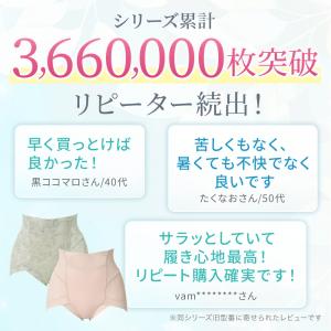 ゆきねえ ショーツレディース 50代 ブラデリ...の詳細画像1