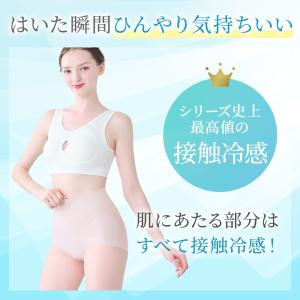 爆買 ショーツレディース 50代 ブラデリスニ...の詳細画像2