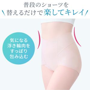 爆買 ショーツレディース 50代 ブラデリスニ...の詳細画像5