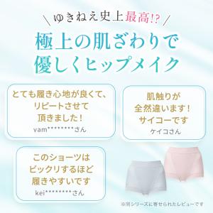 ゆきねえ ショーツレディース 50代 ブラデリ...の詳細画像1