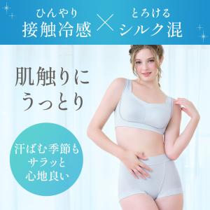 ゆきねえ ショーツレディース 50代 ブラデリ...の詳細画像2