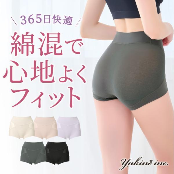 ブラデリスニューヨーク ブラデリス ショーツレディース ゆきねえ 補正下着 セール ゆきねえ365 ...