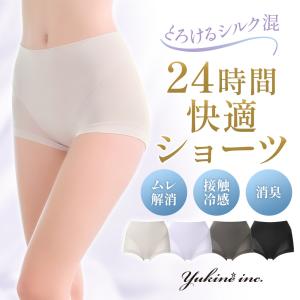 ゆきねえ ショーツレディース 50代 ブラデリスニューヨーク 敏感肌下着 シルクショーツ 下着 セール とろける シルク混 ライト ショーツ 26 ポイント利用