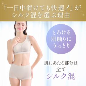 ゆきねえ ショーツレディース 50代 ブラデリ...の詳細画像2