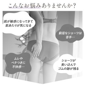 ゆきねえ ショーツレディース 50代 ブラデリ...の詳細画像3