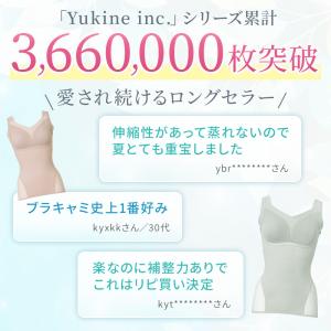 ゆきねえ ブラキャミ ブラデリス ブラデリスニ...の詳細画像1