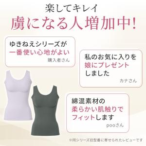 ゆきねえ ブラキャミ ブラデリスニューヨーク ...の詳細画像1