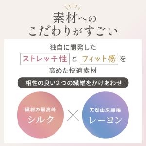 ゆきねえ ブラキャミ タンクトップ シルクイン...の詳細画像5
