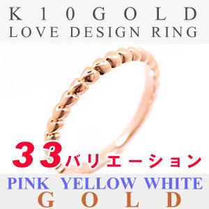 リング 指輪 レディース 重ねづけ シンプルリング K10 シンプル 指輪 女性 人気 誕生日 ギフト プレゼント｜nuchigusui