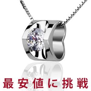 で1000円 ネックレス レディース/大粒 立体 ハート