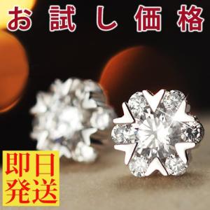 クーポンで半額 ピアス レディース 豪華 7粒 ハート 雪 結晶 スノー ピアス プラチナ仕上げ レディース 誕生日 ピアス レディース ギフト プレゼント｜nuchigusui