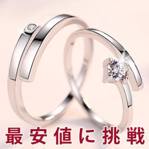 で1000円 可 指輪 サイズフリー/一粒 リング/指輪 レディース/プラチナ仕上げ/シルバー925