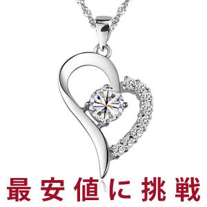 で1000円 レディース ネックレス /超豪華 オープンハート