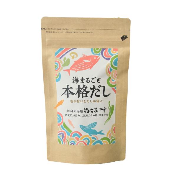 【簡単だしパック】海まるごと本格だし(8g×12包)×5袋セット