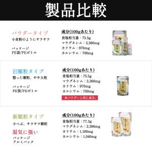 【ぬちまーす公式】ぬちまーす顆粒(111g)[...の詳細画像3