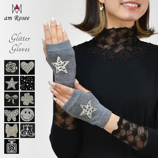 アームウォーマー レディース 手袋 指穴 雑貨 ニット アームカバー あったか 防寒 スマホ スマホ...