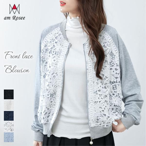 レース ブルゾン レディース 切替 ノーカラー ジャケット カーディガン 花柄 フラワー 羽織 長袖...
