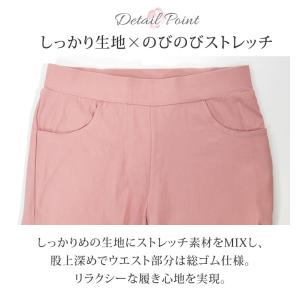 ストレート パンツ レディース 美脚 ストレッ...の詳細画像4