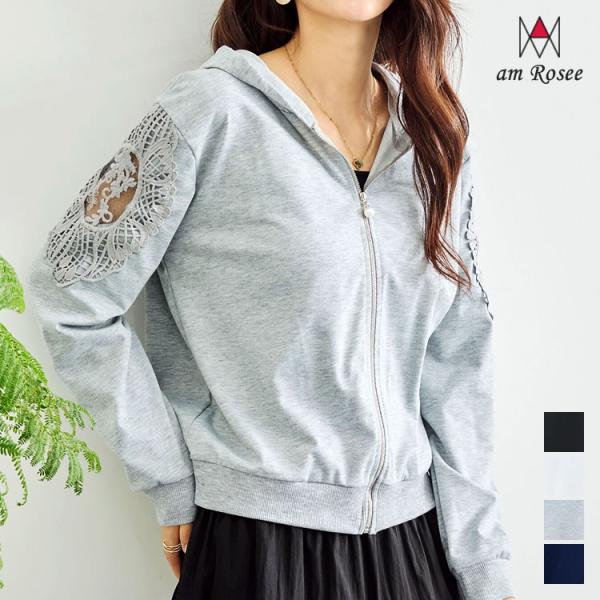 【メール便送料無料】袖モチーフレース使いパーカー◆レディース カーディガン パーカー 長袖 レース ...
